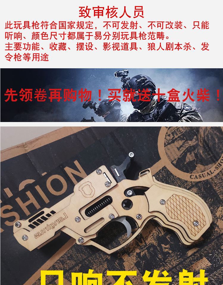 运动会发号枪发令道具火柴枪信号发射器体育比赛用田径起跑法号枪-阿里巴巴