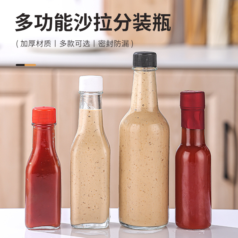 亚马逊玻璃调料瓶番茄酱瓶沙拉酱包装瓶厨房酱油醋瓶辣椒酱瓶批发