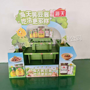 ���㼈���^���Ƴ������ʳƷչʾ���̷ۼ��|���^��ʳ����ض���