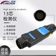 ��܇���13о�Wʽ��܇�z�y�� 12V�����U�����^�����������ϙz�y�x
