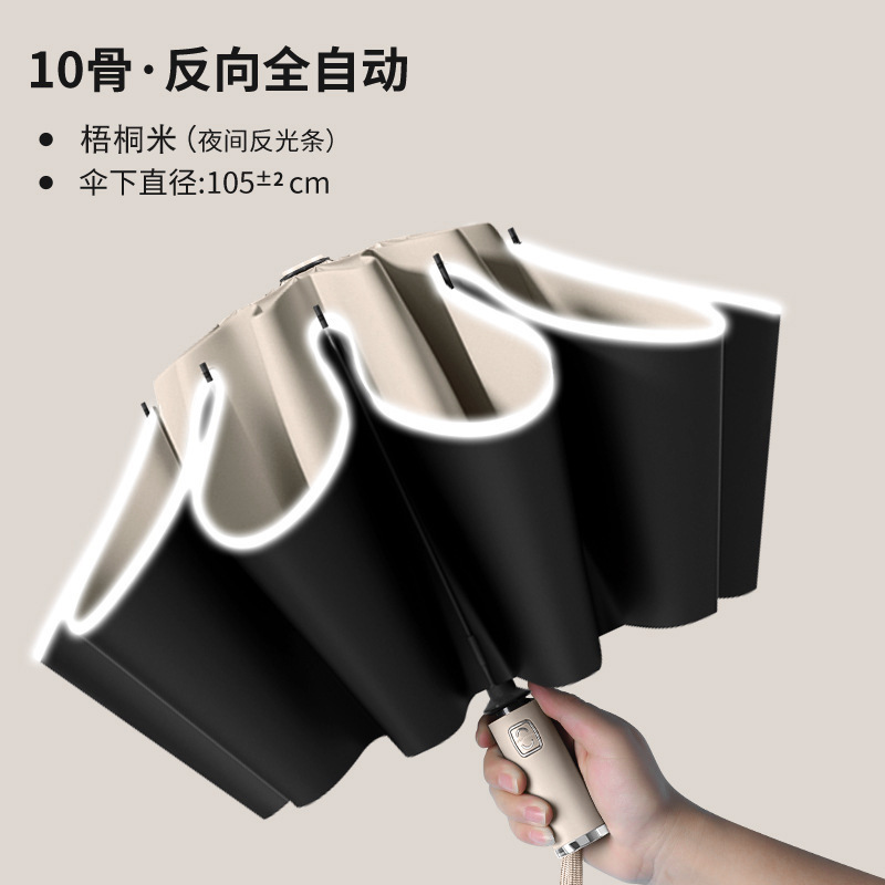 [리버스 비 습식 자동차] 10 본 두꺼운 비닐 아이보리