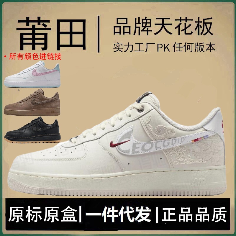 Nike Official Men's Shoes, Women's Air Force 1 Shoes, Limited Edition Year of the Horse, Wheat-Colored Top-Layer Cowhide, Putian Pure Original, Tested for Toxins