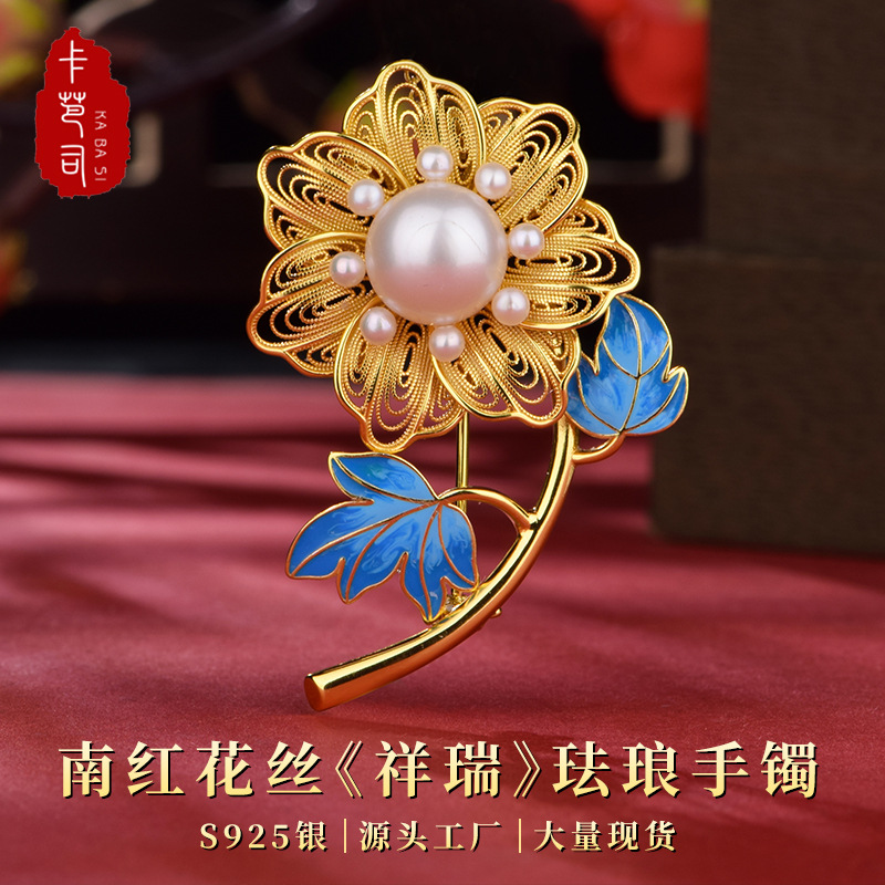 Kabasi S925 Silver Inlaid Pearl Brooch with Filigree Design, Enamel Clothing Accessory, Personalized Women's Brooch Wholesale