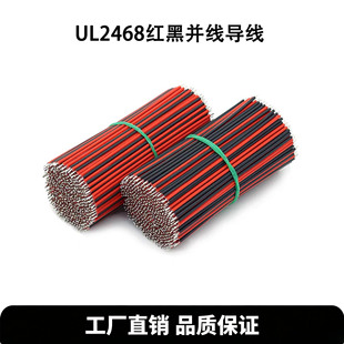 �F؛��Ӿ�11о0.12�~�p�^��a2468�t�ځK��24AWG�ž����z������