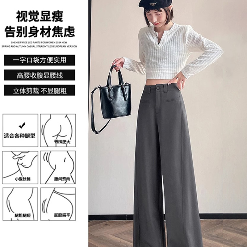 Pantalones de traje blanco de arroz para mujeres primavera y verano 2025 nuevos pantalones de piernas anchas de alta calidad vertical