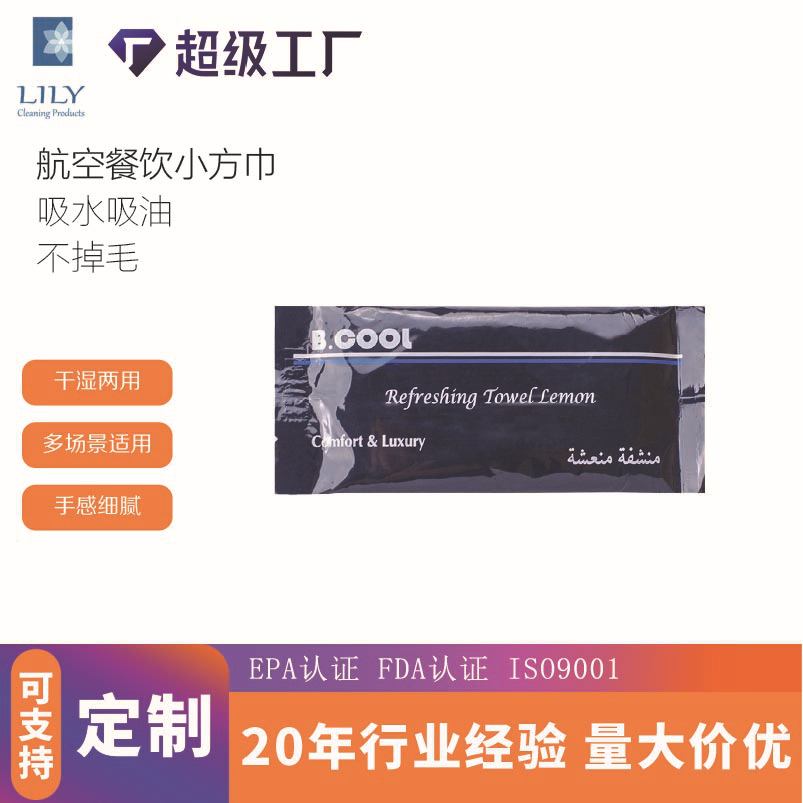 源头工厂餐饮酒店航空9g超纤干湿两用吸油吸水手口清洁小方巾