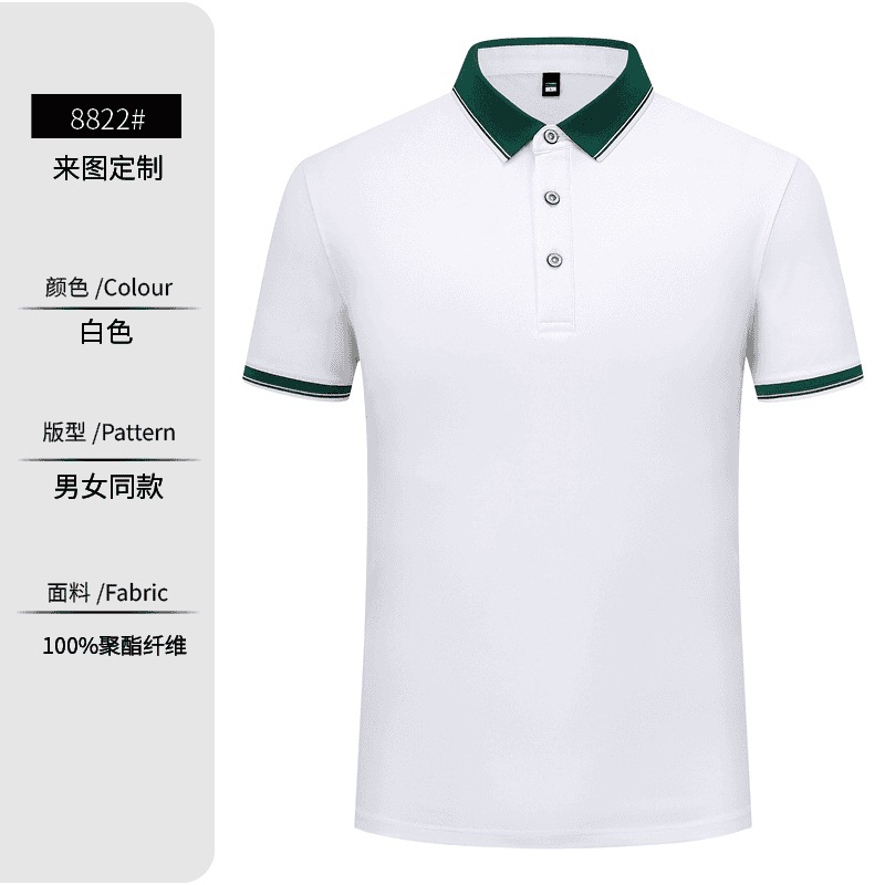 Camiseta de collar de color de George Camiseta publicitaria personalizada de verano ropa de comedor ropa de trabajo impresa logotipo de manga corta