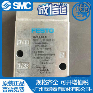 FESTO �M˹�� 늴��y7803 VLO-3-1/8 ȫ��ԭ�b�F؛