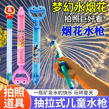 ����ˮ����ͯ��߳���ʽ��ˮ��ˮ��ߑ�ˮ��ˮ������ˮ������ˮ��