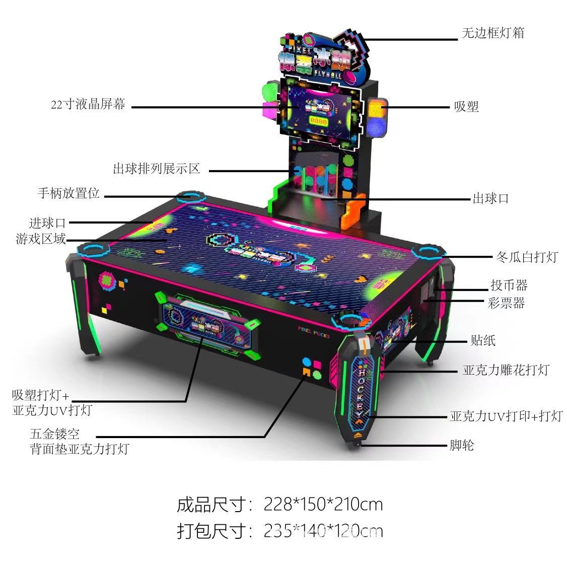 Hockey juego de monedas para padres e hijos equipo de ciudad de videojuegos para adultos multi-bola máquina de juego de hockey equipo de bola de cojín de aire