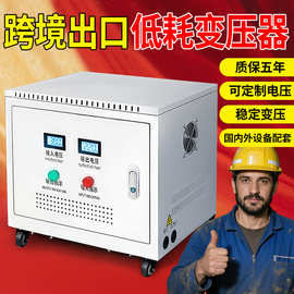 跨境出口三相干式变压器380v变220v200升压降压415v转380v50kva