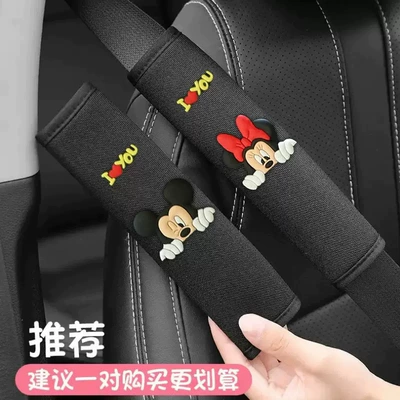 Neutral Internet Celebrity Cartoon Shoulder — Seat belt shoulder pad