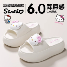 EVA软底舒适正版三丽鸥室内拖鞋少女心凯蒂猫防滑踩屎感凉拖鞋女