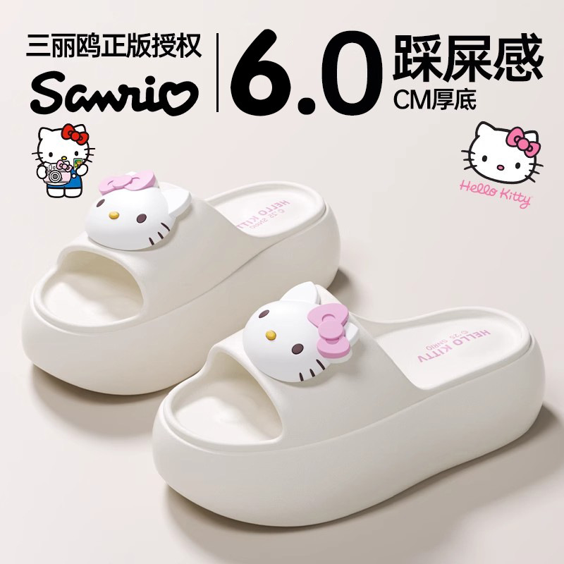 Eva Soft-Soled Comfortable Genuine Sanrio Indoor Slippers for Girls, Hello Kitty Non-Slip Slippers for Women