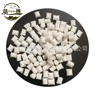 Factory straight hair pbt reinforced white reinforced pbt recycled reinforced flame retardant pbt particles plus fiber 30%