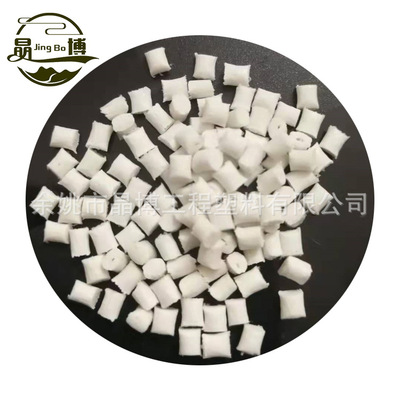 pbt增强白色增强pbt改性阻燃pbt回料增强阻燃pbt颗粒加纤25%|ru
