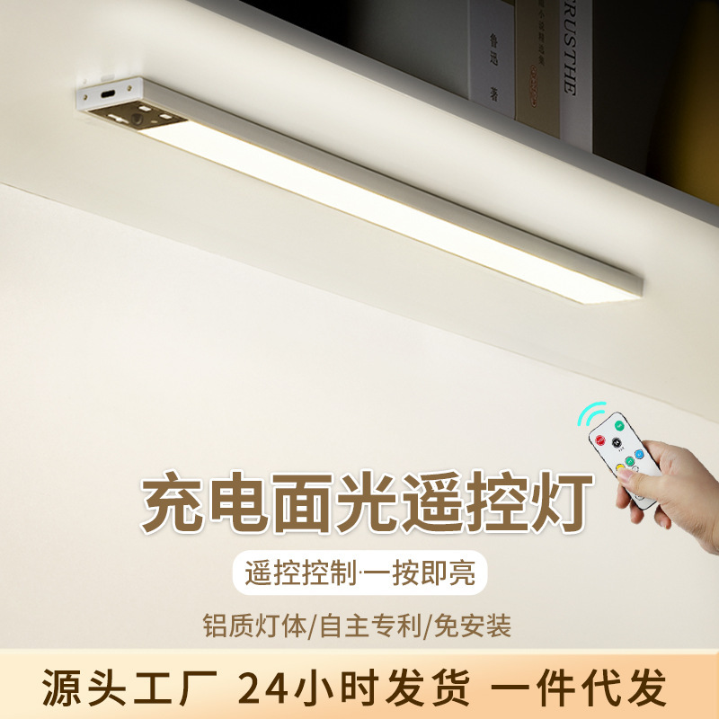 超薄型 LED キャビネットライト充電式スマートリモコンキッチンワードローブ靴キャビネットライトストリップワイヤレス自己粘着磁気ライト|undefined