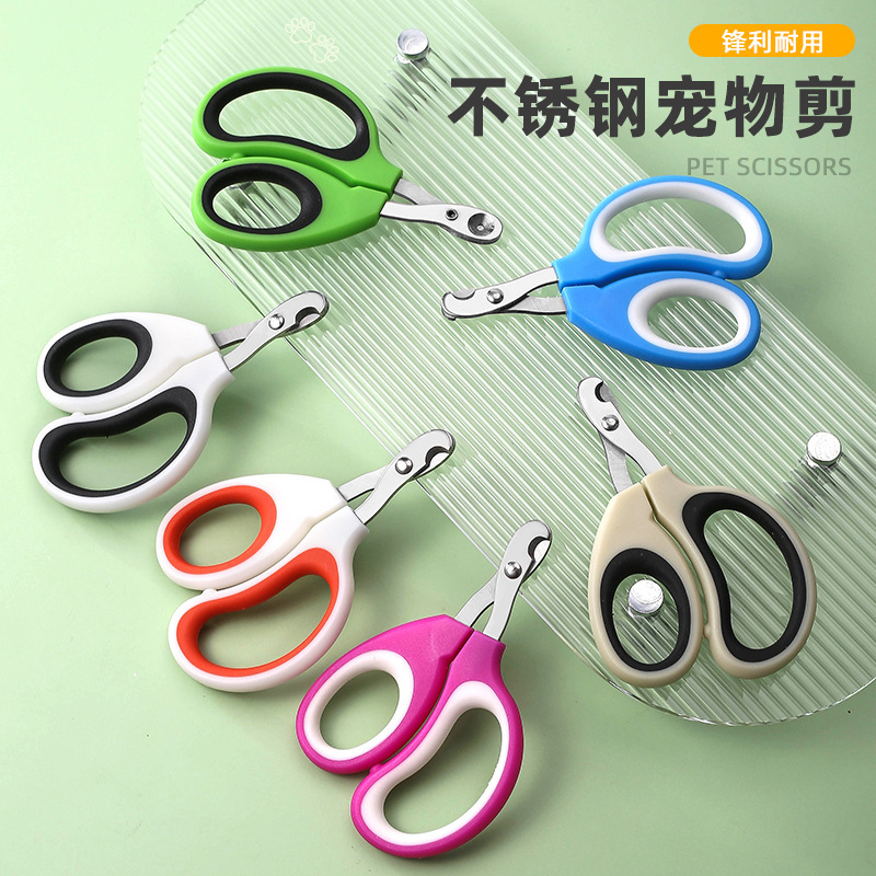 Cat pet nail clippers anti-bite design small blind scissors anti-bleeding cat nail clippers dog cat dual-use round nail clippers