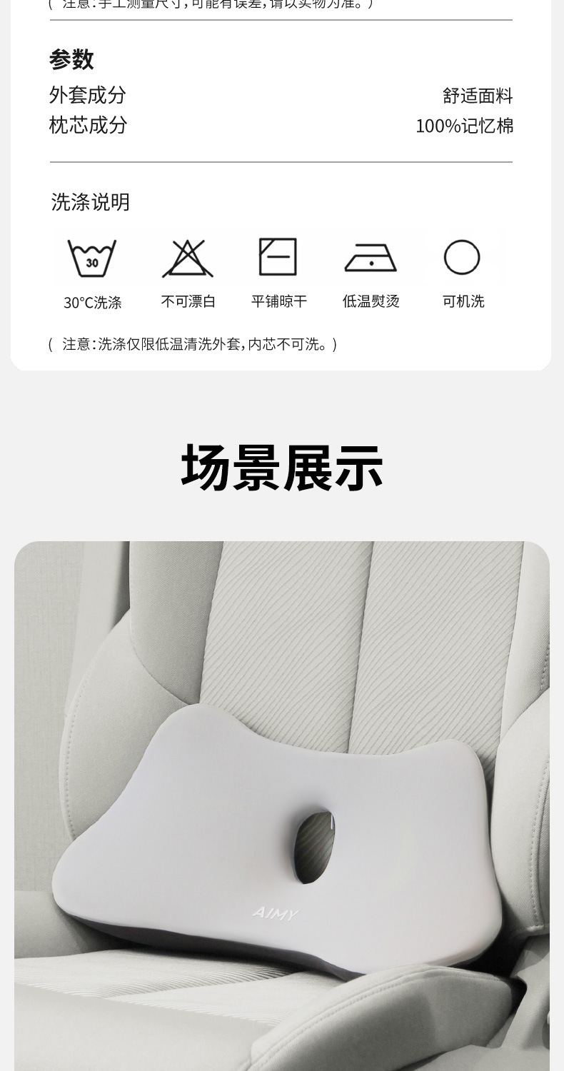 Thin Car Lumbar Support Memory Foam Small Lumbar Pillow Tailbone Car Cushion Lumbar Support Seat Support Car Lumbar Pillow