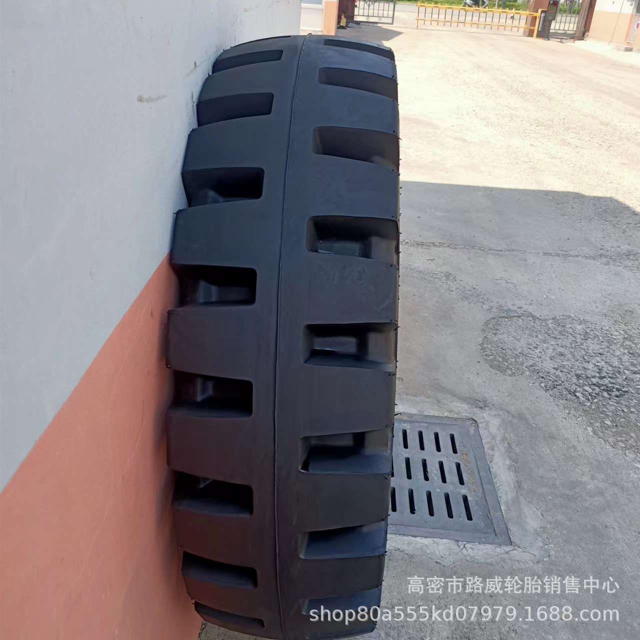 17.5-25 L-5 加深半实心 铲车轮胎