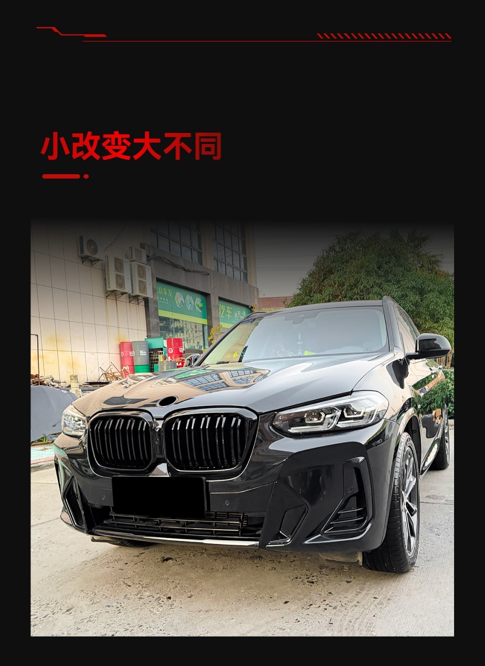 Applicable to 2022-2024 Bmw X3 X4 G01 G02 Lci Single-Line and Double-Line Front Grille Air Intake Modification Parts