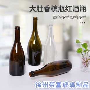 �羳�F؛750ml��Ʋ���ƿ�վ�ƿ�t��ƿ���Ѿ�ƿ��ɫ����㙉ƿ