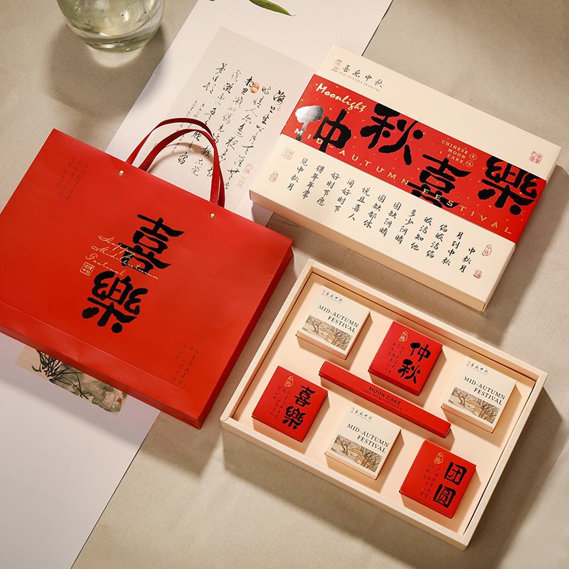 2025中秋节月饼盒包装盒国潮风礼盒空盒8粒6个复古礼品盒100克80g