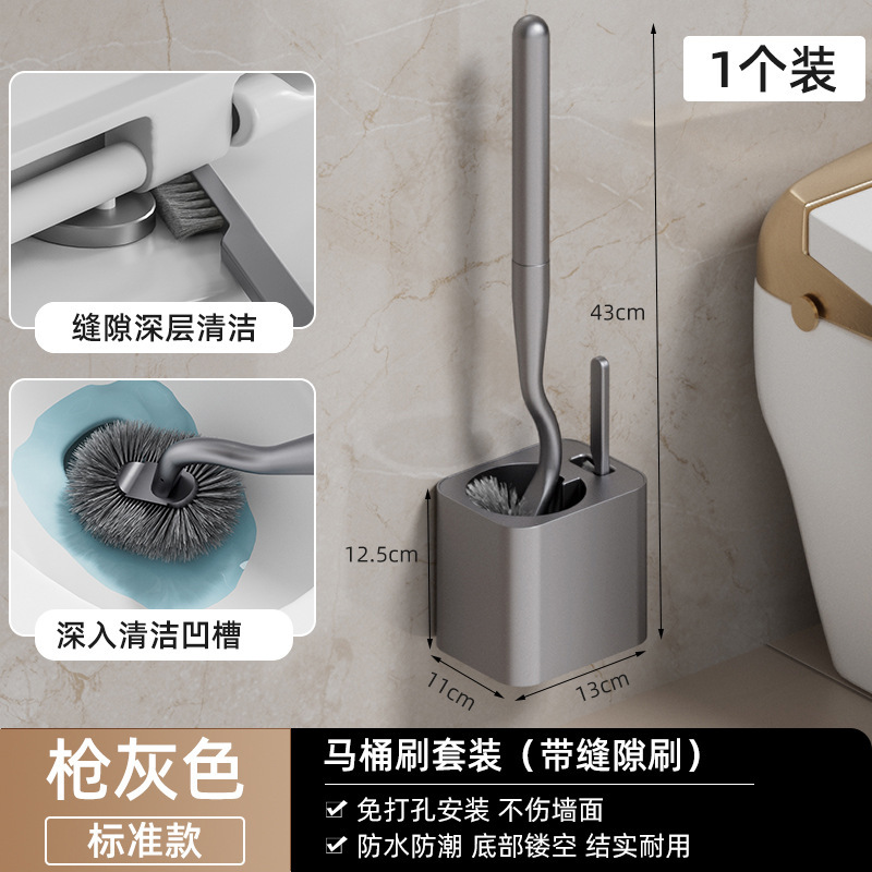 浴室角型トイレブラシセット家庭用パンチフリー壁掛けトイレブラシ隙間ブラシ付きトイレブラシ収納|undefined