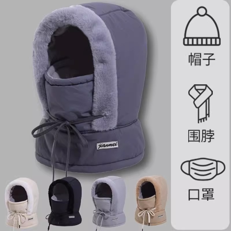 冬季加绒加厚防风保暖帽一体围脖口罩三合一骑行护脸雷锋帽女男