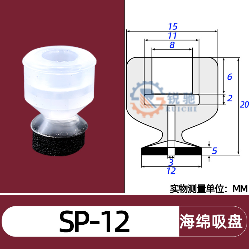 Tianxing, cabeza grande, cabeza pequeña, manipulador, ventosa de vacío, boquilla de succión de esponja sin costuras, accesorios neumáticos industriales SP/DP/MP