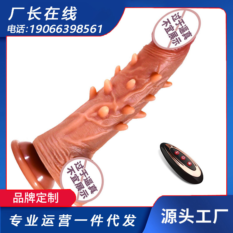 Silicone realistic soft lifelike smart electric toy for adults