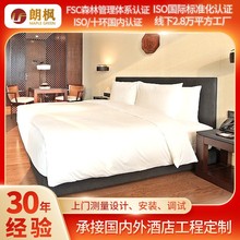 星级酒店民宿别墅宾馆家具双人床套房样板间整套家具可来图制作