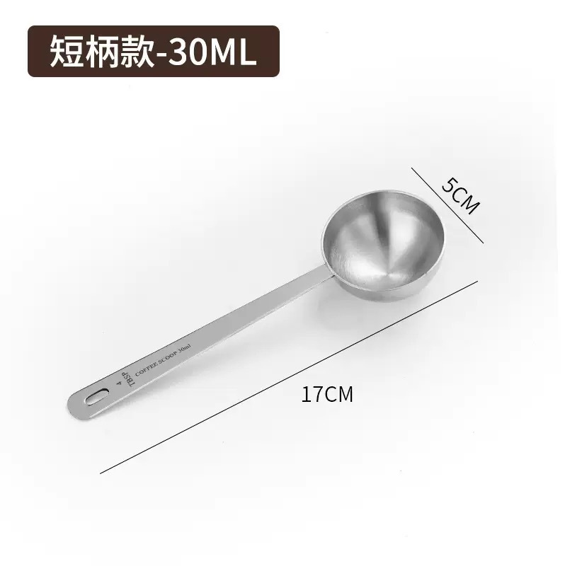 304 커피계량스푼 숏핸들 4호 (30ml)