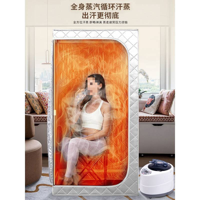汗蒸箱家用全身排毒家庭太空舱桑拿房蒸汽发汗浴箱熏蒸桶批发