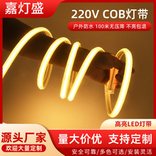 批发超亮led灯带户外防水高压220V自粘家用工程照明COB软线性灯条