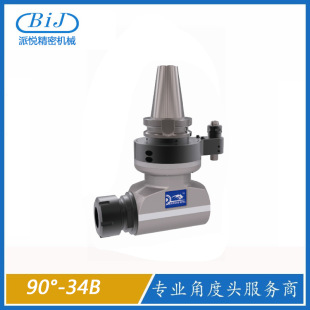 CNC�Ƕ��^˹��˹ 90&deg;-34B  90����^����^ֱ����^�M��^