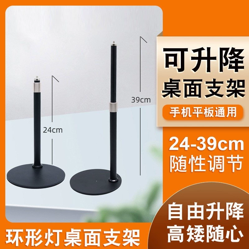 Металлический настольный подъемный кронштейн заполняет свет для чтения на открытом воздухе