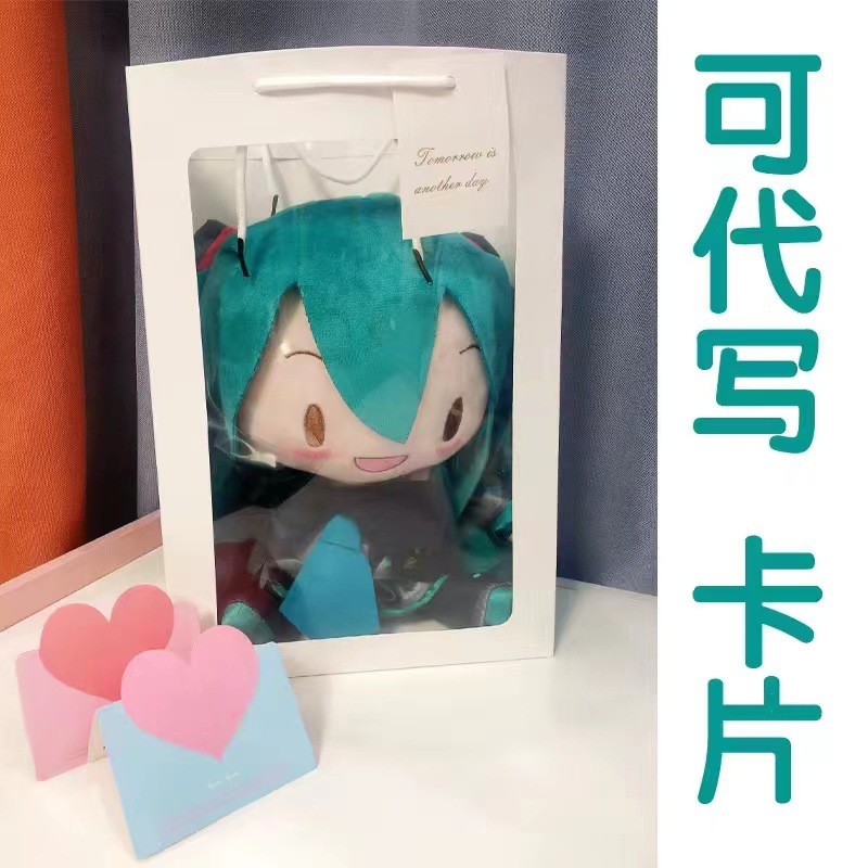 正版同款现货初音未来玩偶抱枕经典深海毛绒fufu玩偶公仔摆件礼物|undefined