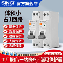 �Ż�RCBO©늱��o��·��1P+N�μ�18mm���¿��M���߷֔�6KA