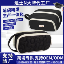 跨境简约创意大容量学生笔袋多功能拼色简约初高中生文具纳铅笔盒