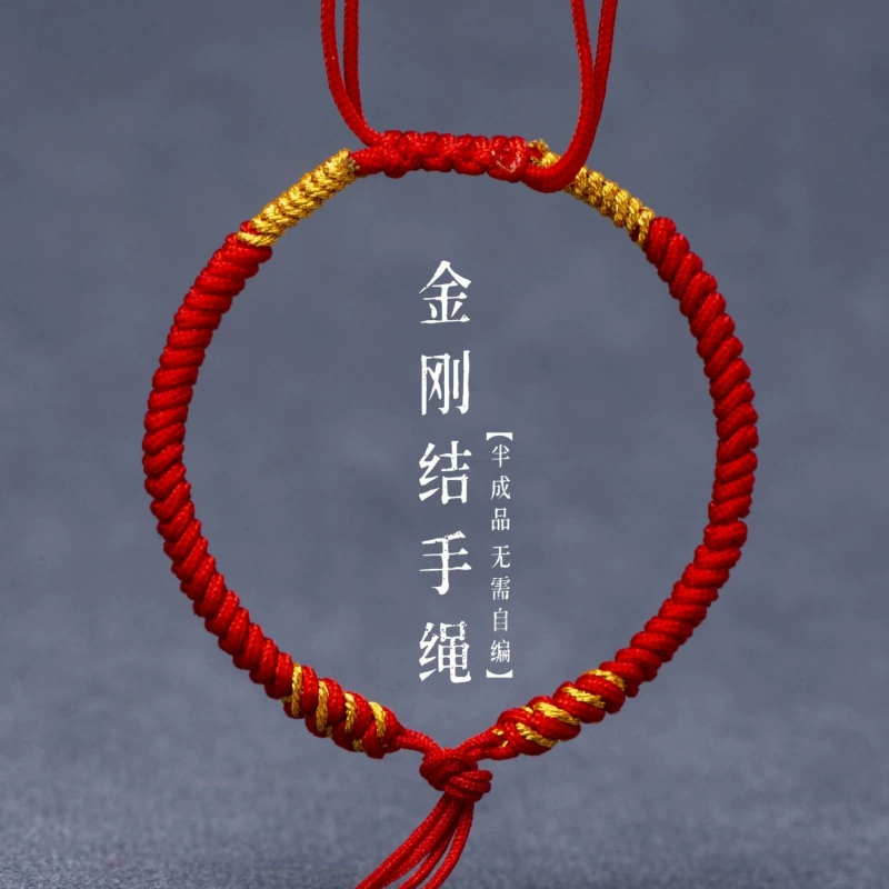 Ручная работа, браслет из красной веревки с алмазным узлом, полуфабрикат, для пар, лучших друзей, мужчин и женщин