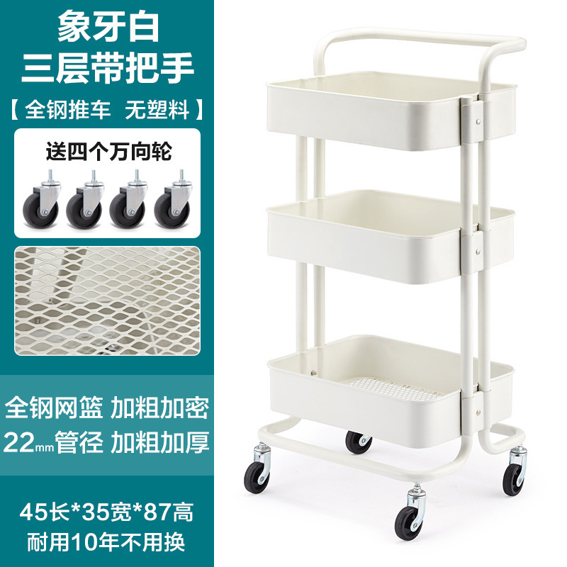 小推车置物架厨房收纳架落地多层床头可移动书架零食架子婴儿用品|undefined