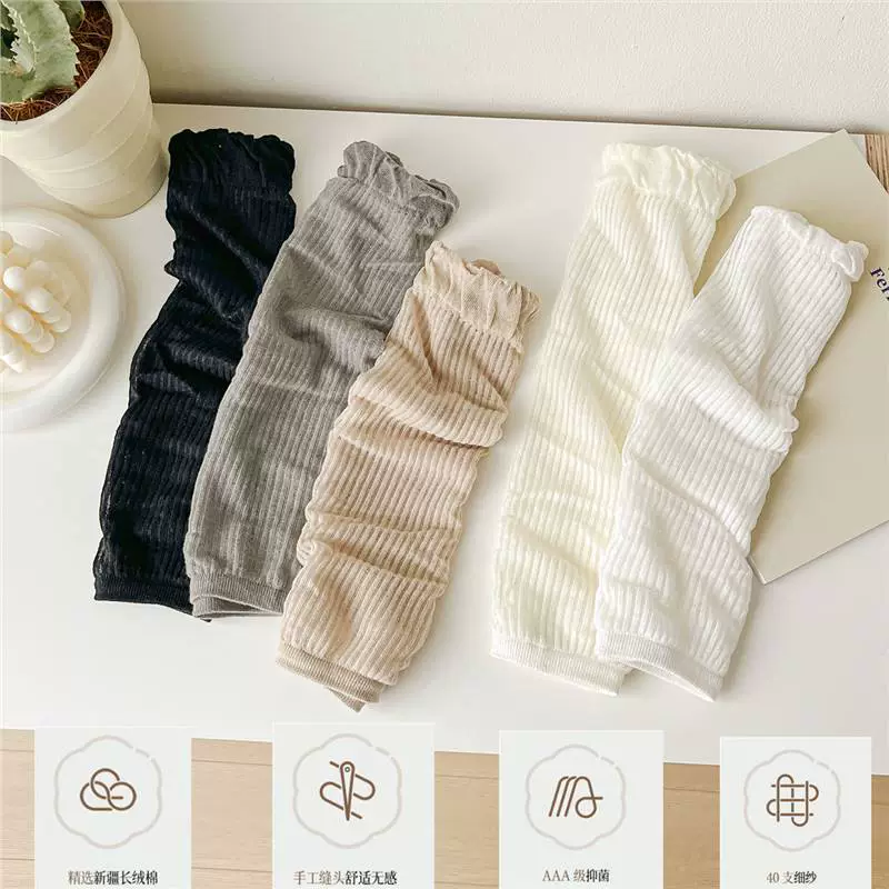 Thin knitted gaiters, summer set, Korean style
