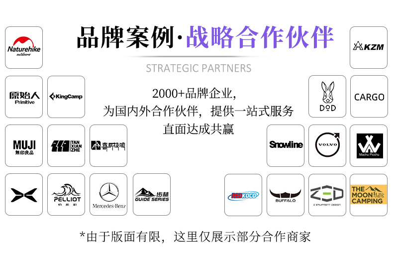 高奔工厂实力2025_03