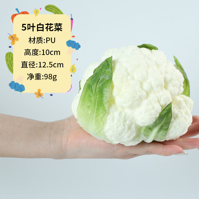 仿真蔬菜pu泡沫假水果模型摄影道具展示酒饭店餐厅商业冰箱软 thumbnail 8