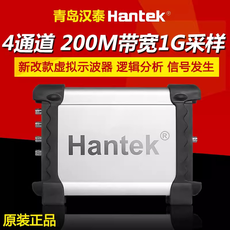 Hantek汉泰DSO3104/DSO3104A/DSO3204A/DSO3254A四通道虚拟示波器