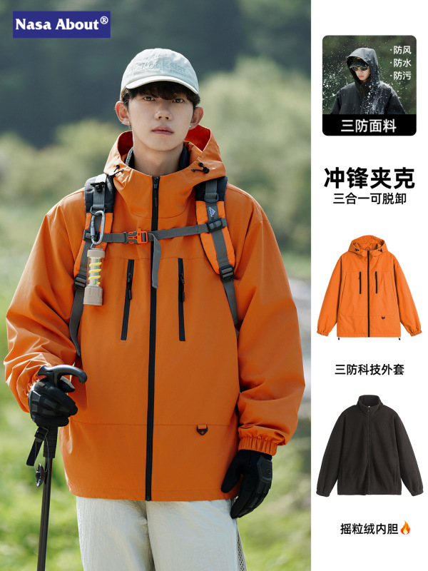 NASA春秋季防水登山服三合一可拆卸冲锋夹克外套男士2025新款衣服|undefined