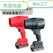 源头工厂锂电池暴风机暴力风扇电动吹风机高速洗车鼓风吹叶吹雪机