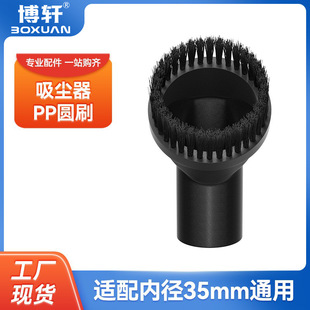 ��܎�m���������m�����pp�Aˢëˢ���^�Aëˢ���m�^����ȏ�35mm