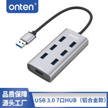 USB3.0 7口 HUB分线器 电脑主机扩展多个USB接口 方形金属集线器